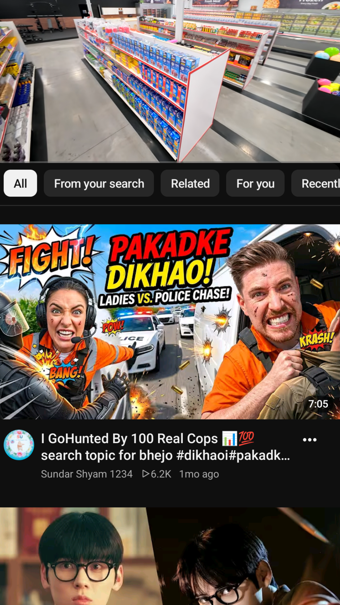 YouTube Premium offline downloads